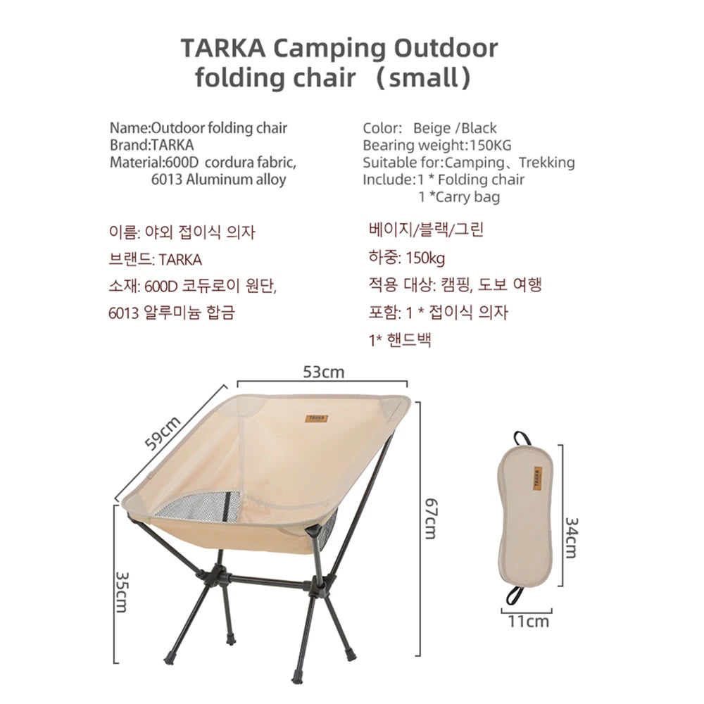 Lightweight Foldable Camping Chair Set - Ultralight Backpacking Moon Chairs for Garden, Picnic, Beach, and Fishing